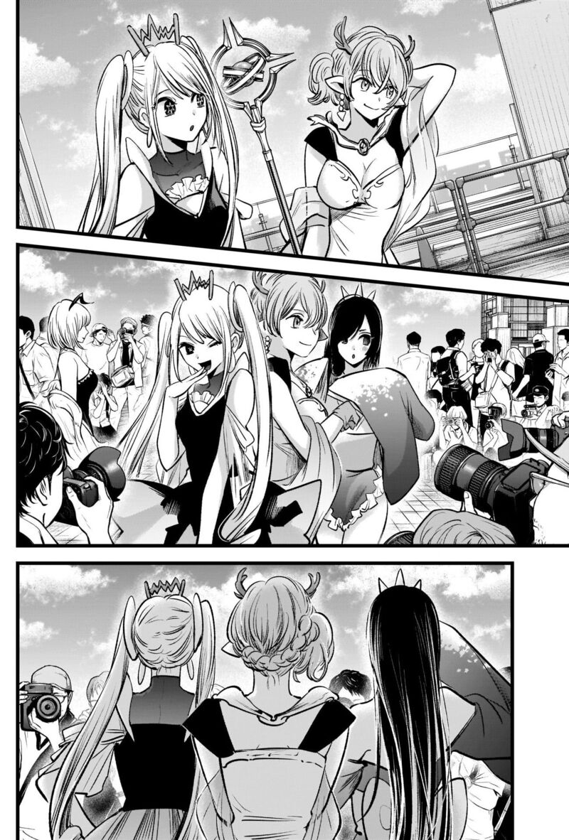 Oshi no Ko Chapter 89 page 16 - Chapter 89: Cosplay