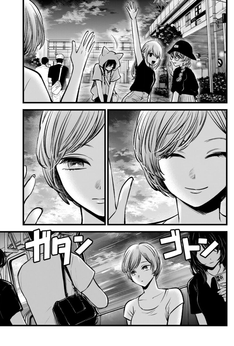Oshi no Ko Chapter 89 page 17 - Chapter 89: Cosplay