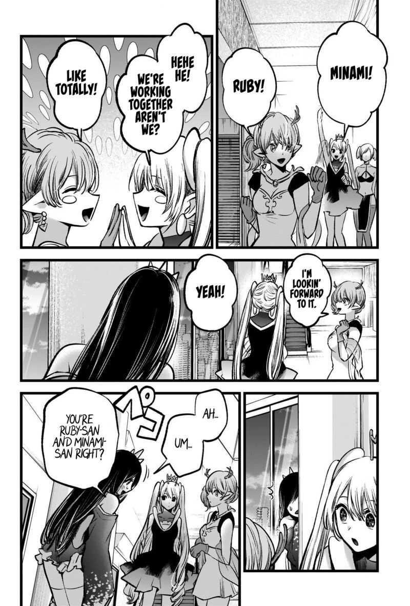 Oshi no Ko Chapter 89 page 2 - Chapter 89: Cosplay
