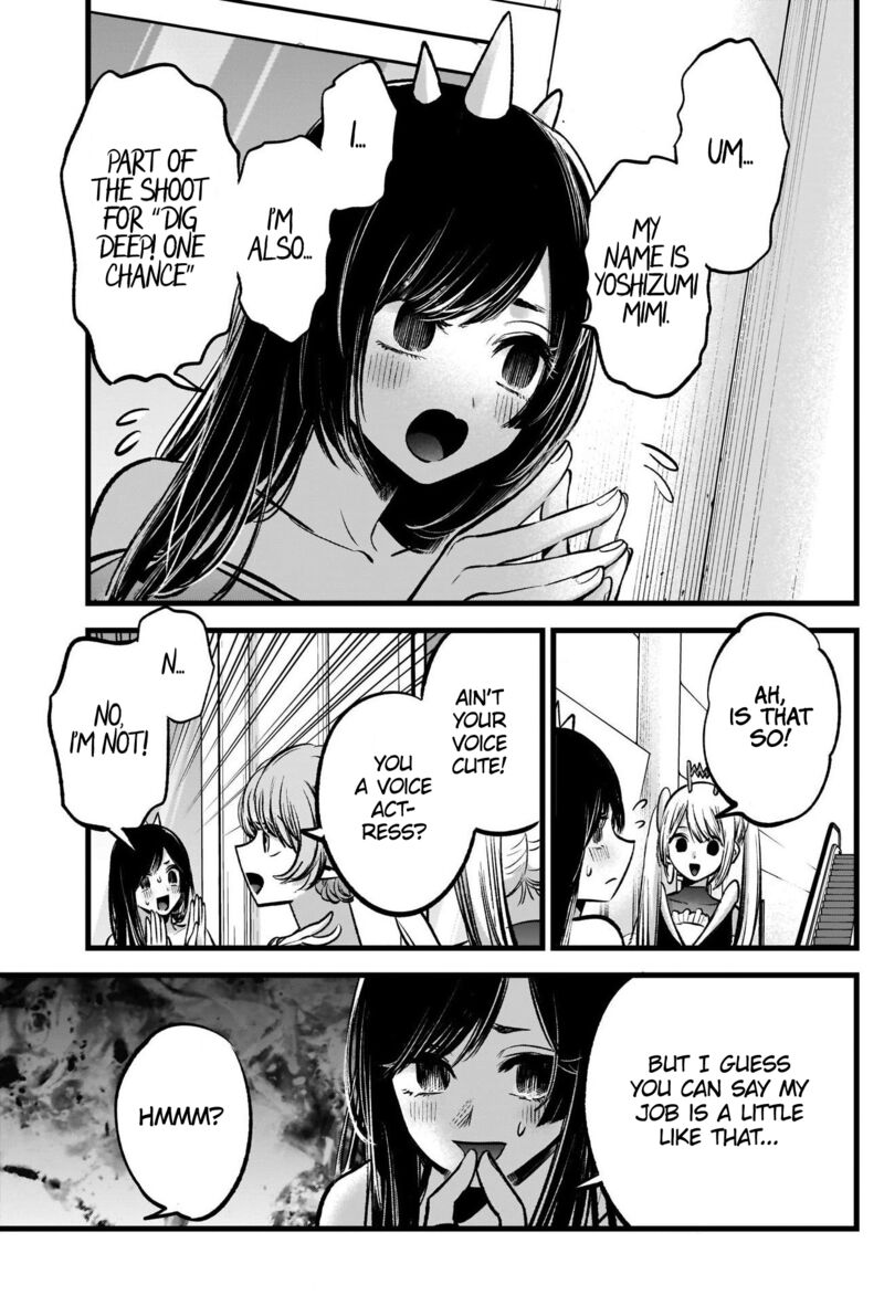 Oshi no Ko Chapter 89 page 3 - Chapter 89: Cosplay