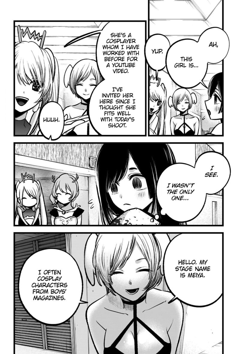 Oshi no Ko Chapter 89 page 4 - Chapter 89: Cosplay