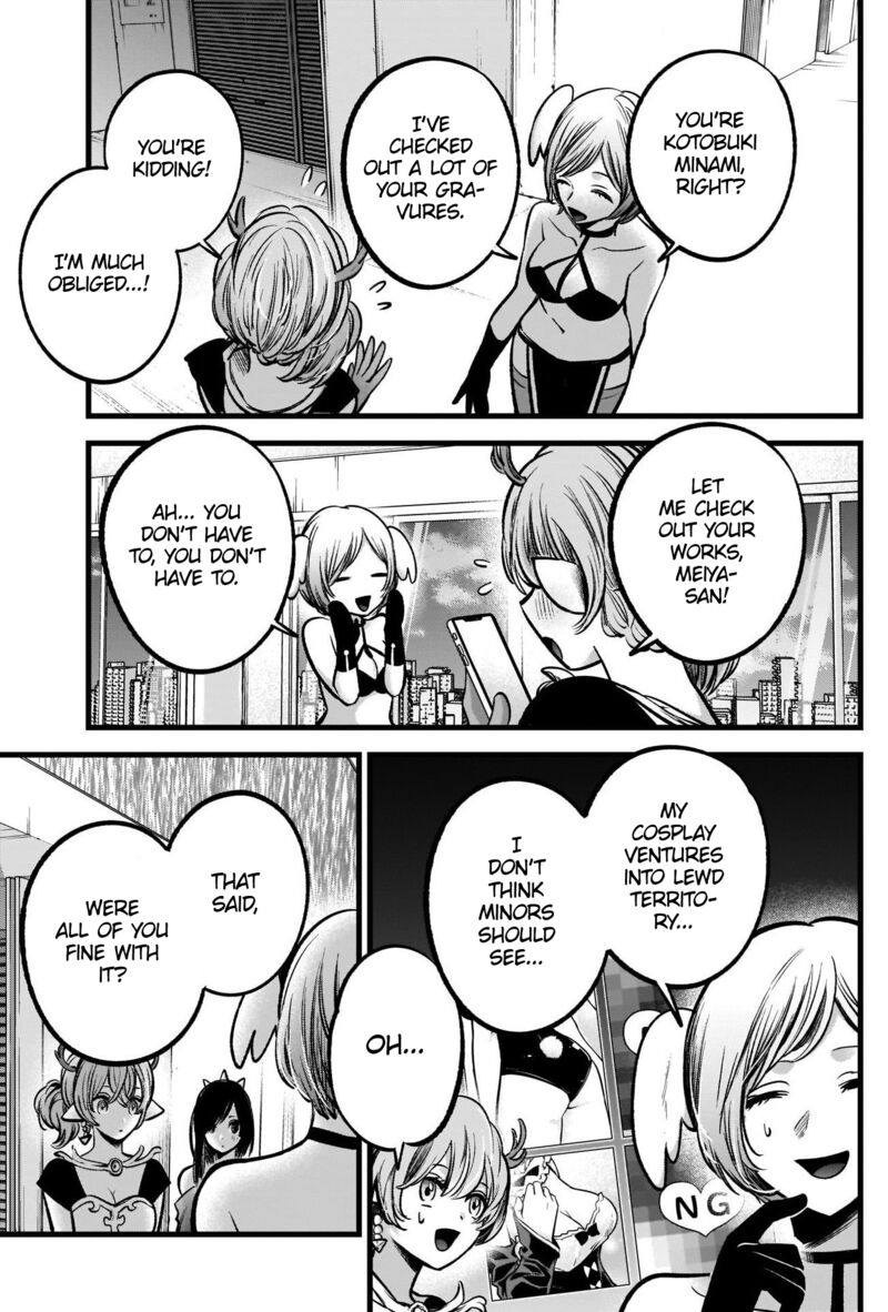 Oshi no Ko Chapter 89 page 5 - Chapter 89: Cosplay