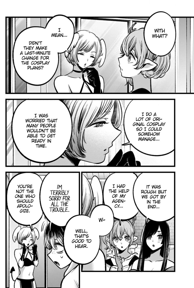 Oshi no Ko Chapter 89 page 6 - Chapter 89: Cosplay