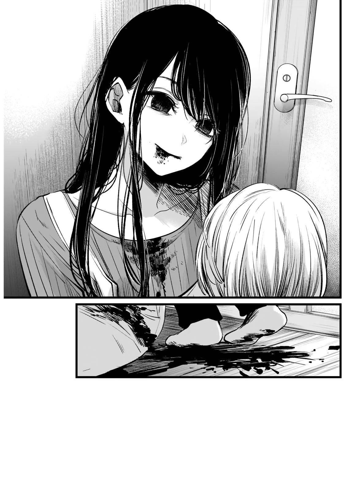 Oshi no Ko Chapter 9 page 17 - Chapter 9: Ai Hoshino Part 2