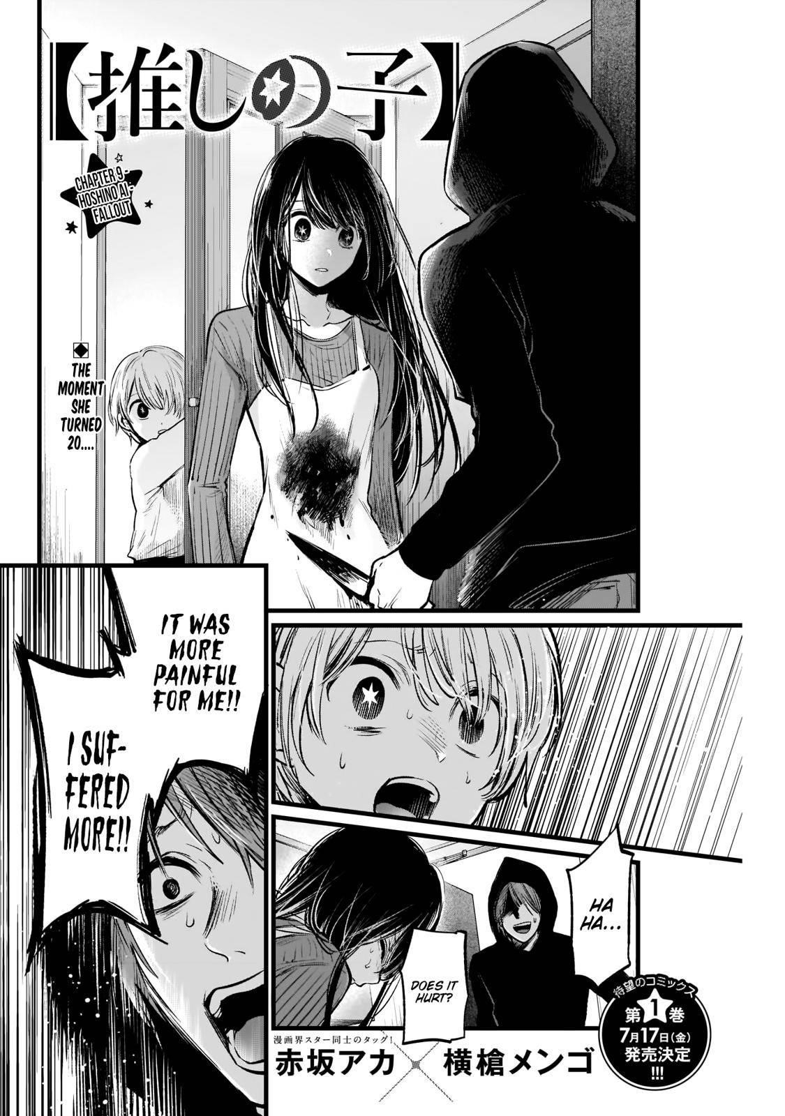 Oshi no Ko Chapter 9 page 2 - Chapter 9: Ai Hoshino Part 2