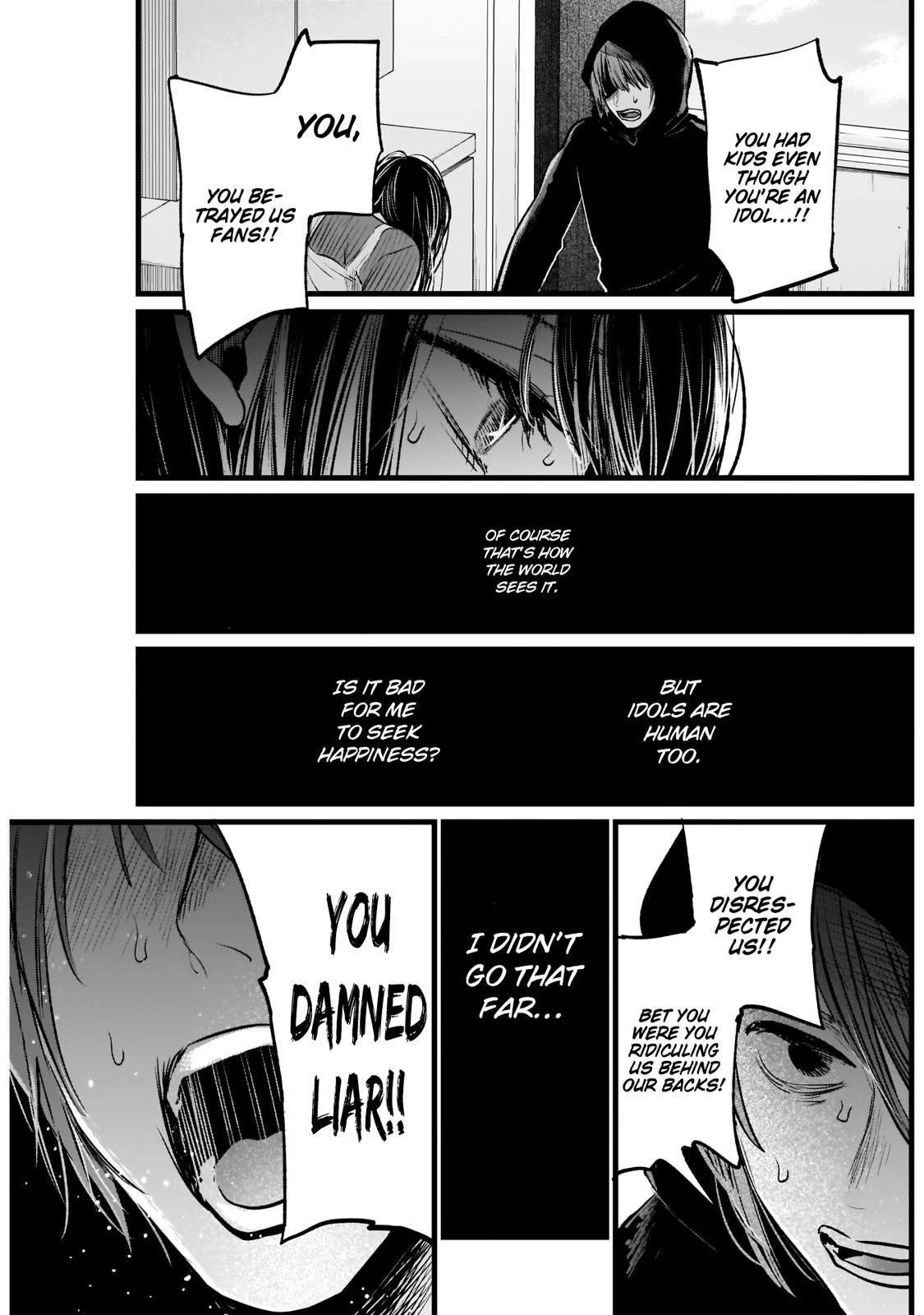 Oshi no Ko Chapter 9 page 3 - Chapter 9: Ai Hoshino Part 2