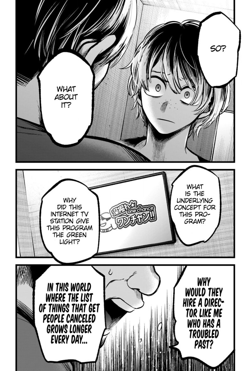 Oshi no Ko Chapter 90 page 10 - Chapter 90: Compliance