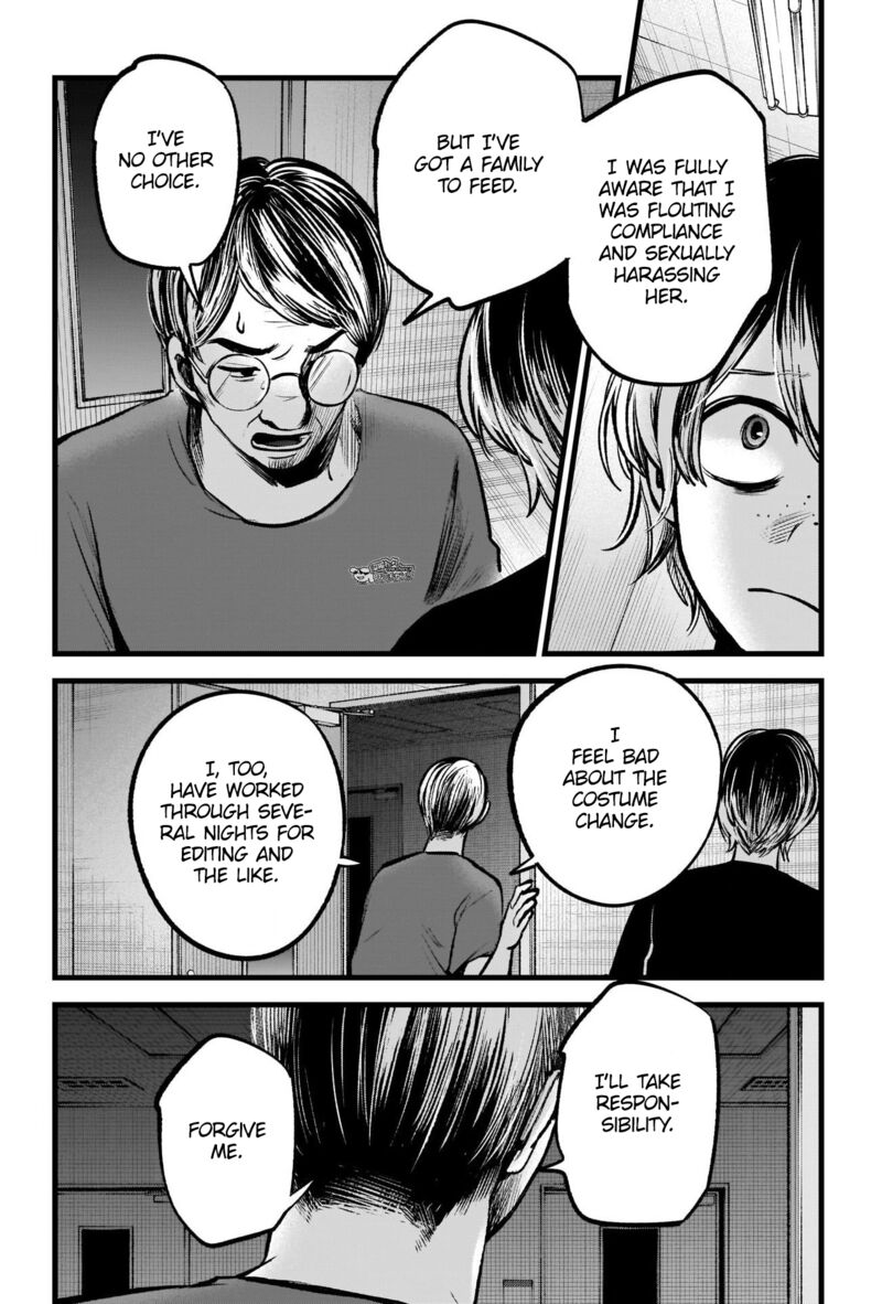 Oshi no Ko Chapter 90 page 12 - Chapter 90: Compliance