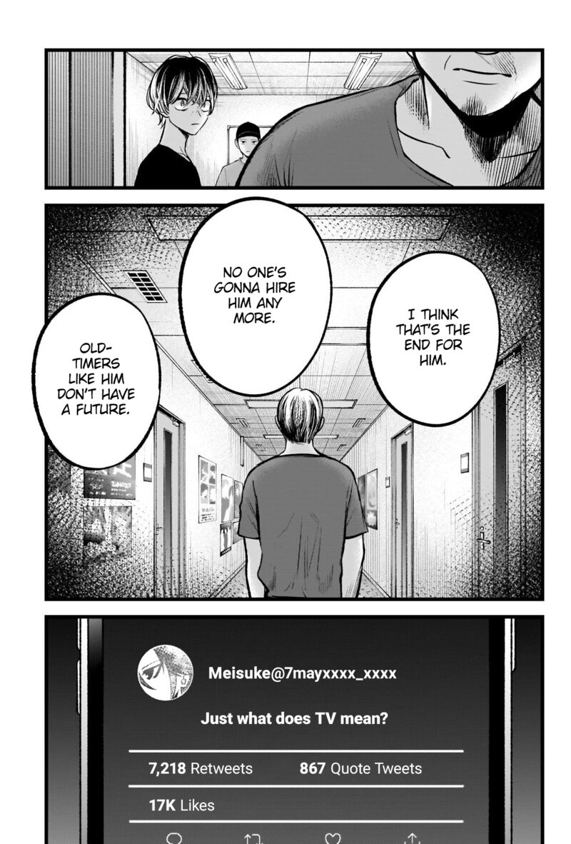 Oshi no Ko Chapter 90 page 13 - Chapter 90: Compliance