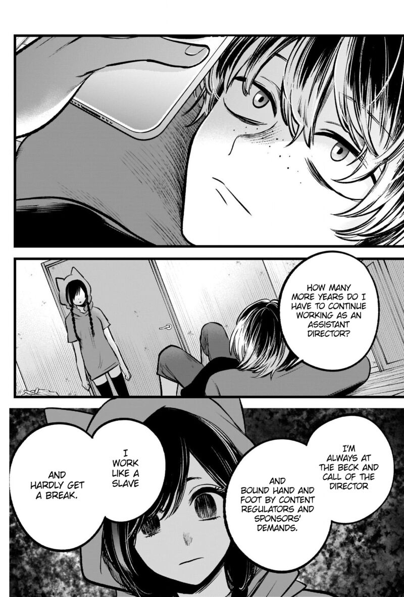Oshi no Ko Chapter 90 page 14 - Chapter 90: Compliance