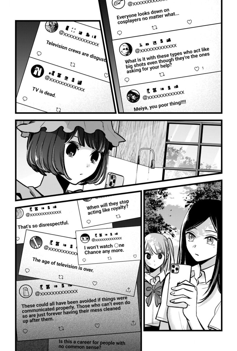 Oshi no Ko Chapter 90 page 3 - Chapter 90: Compliance