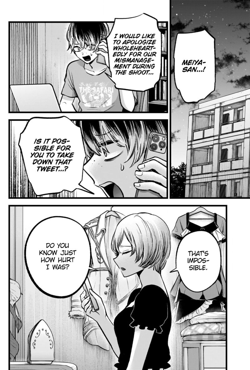Oshi no Ko Chapter 90 page 4 - Chapter 90: Compliance