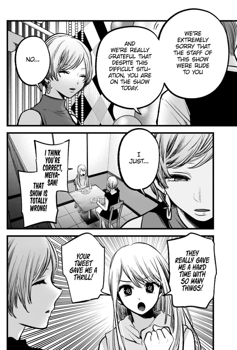 Oshi no Ko Chapter 91 page 10 - Chapter 91: Dig Deep