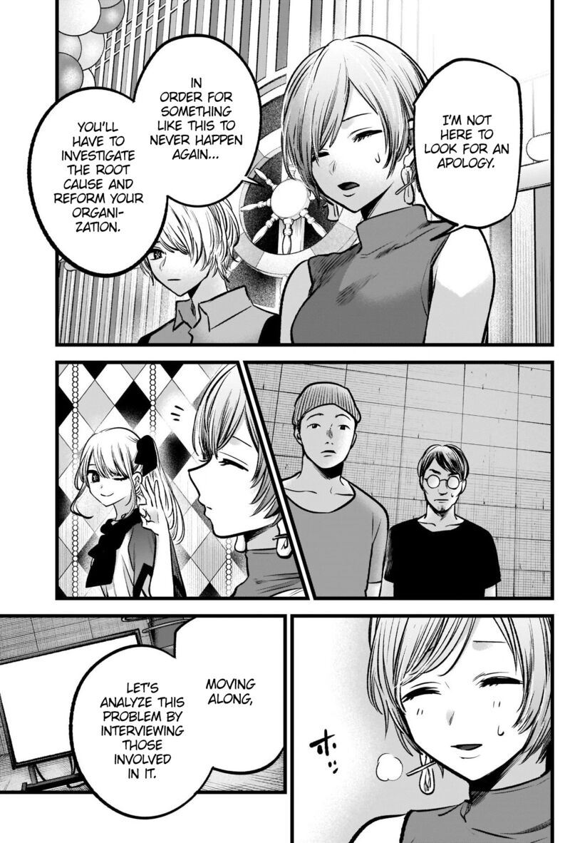 Oshi no Ko Chapter 91 page 13 - Chapter 91: Dig Deep
