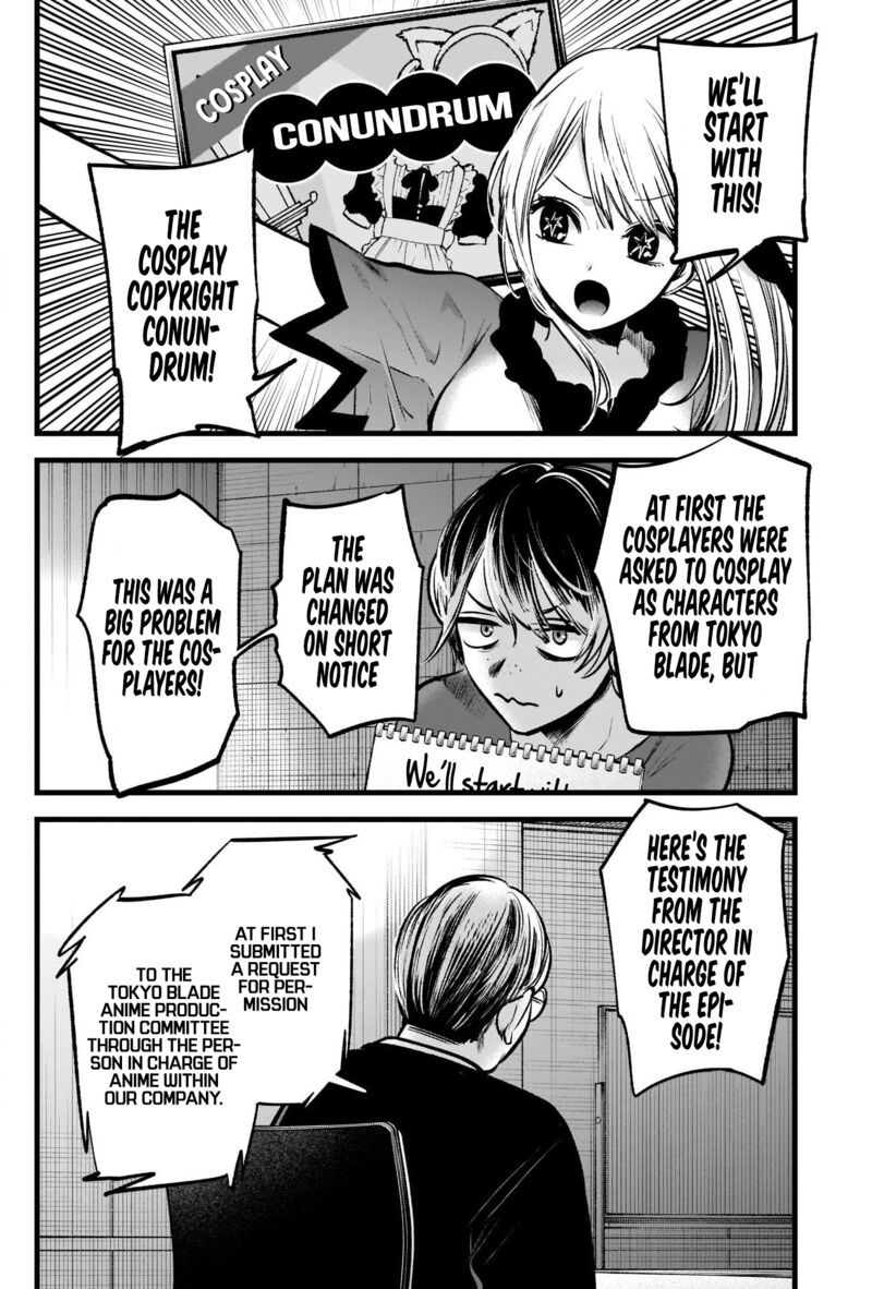 Oshi no Ko Chapter 91 page 14 - Chapter 91: Dig Deep