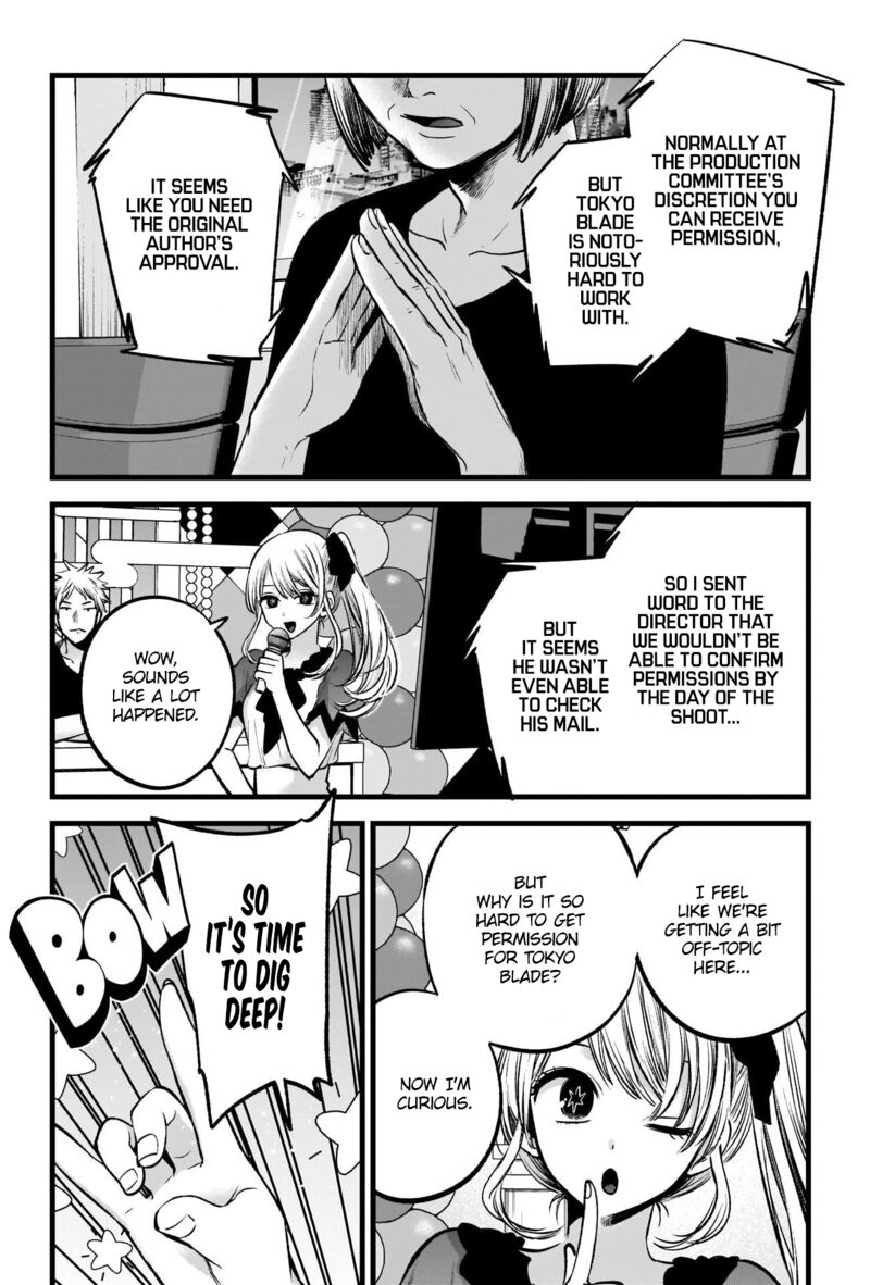 Oshi no Ko Chapter 91 page 16 - Chapter 91: Dig Deep