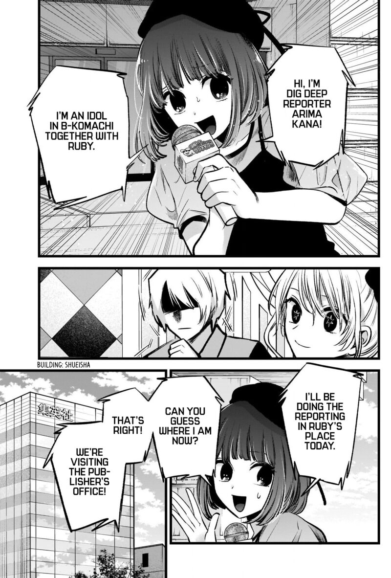 Oshi no Ko Chapter 91 page 17 - Chapter 91: Dig Deep