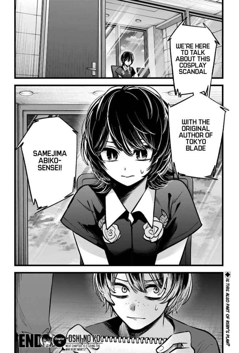 Oshi no Ko Chapter 91 page 18 - Chapter 91: Dig Deep