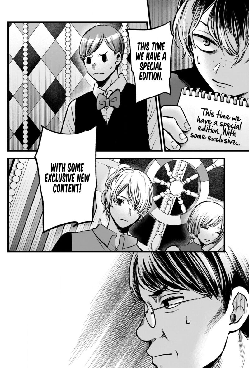 Oshi no Ko Chapter 91 page 2 - Chapter 91: Dig Deep