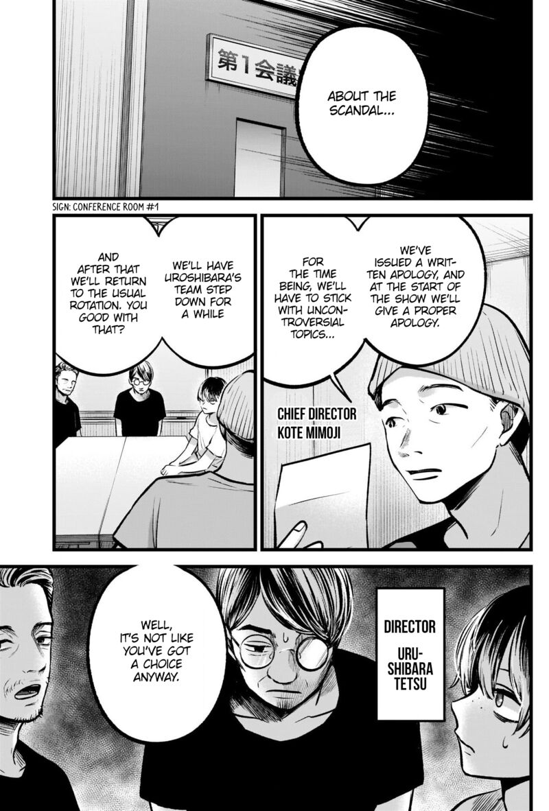Oshi no Ko Chapter 91 page 3 - Chapter 91: Dig Deep
