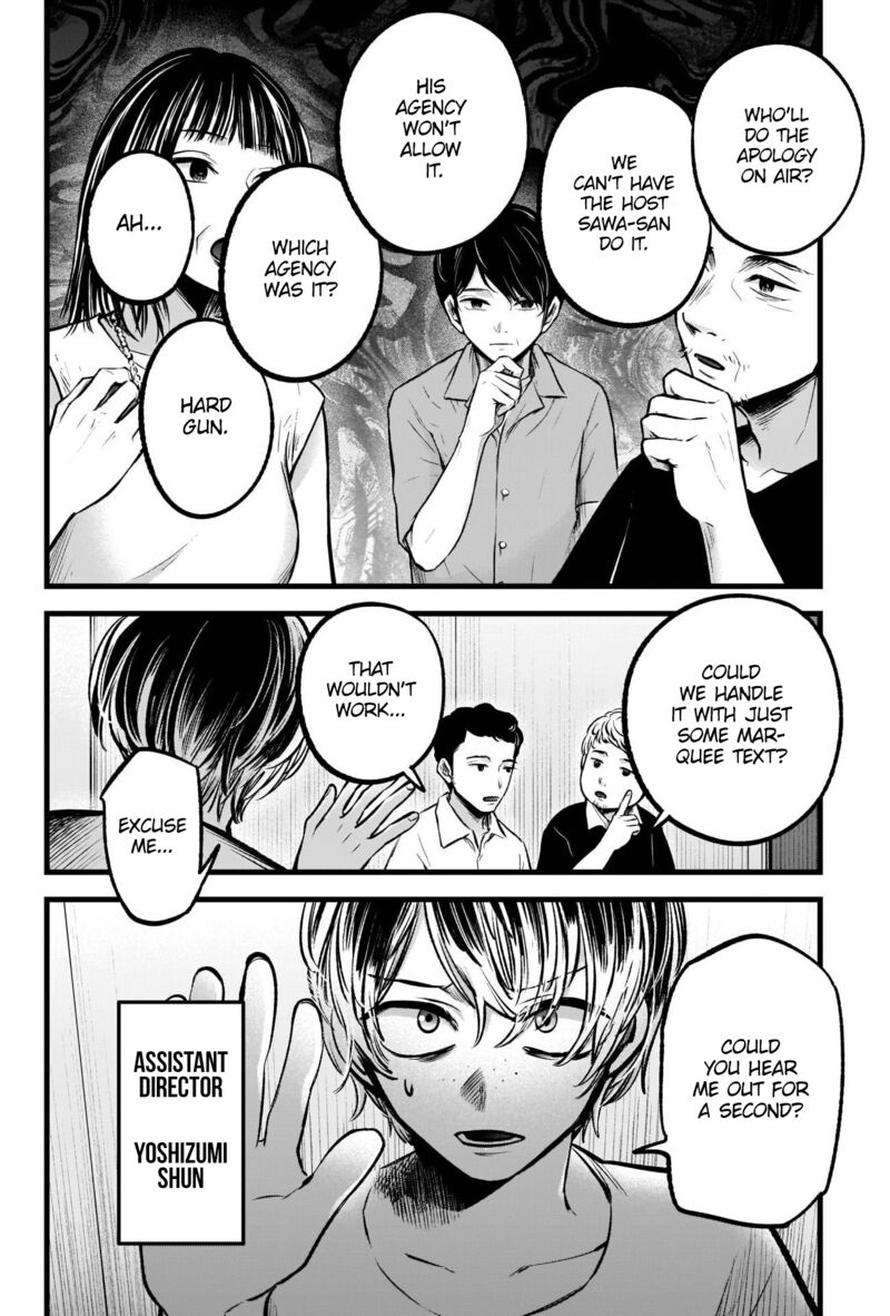 Oshi no Ko Chapter 91 page 4 - Chapter 91: Dig Deep