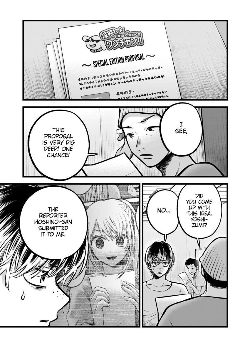 Oshi no Ko Chapter 91 page 5 - Chapter 91: Dig Deep