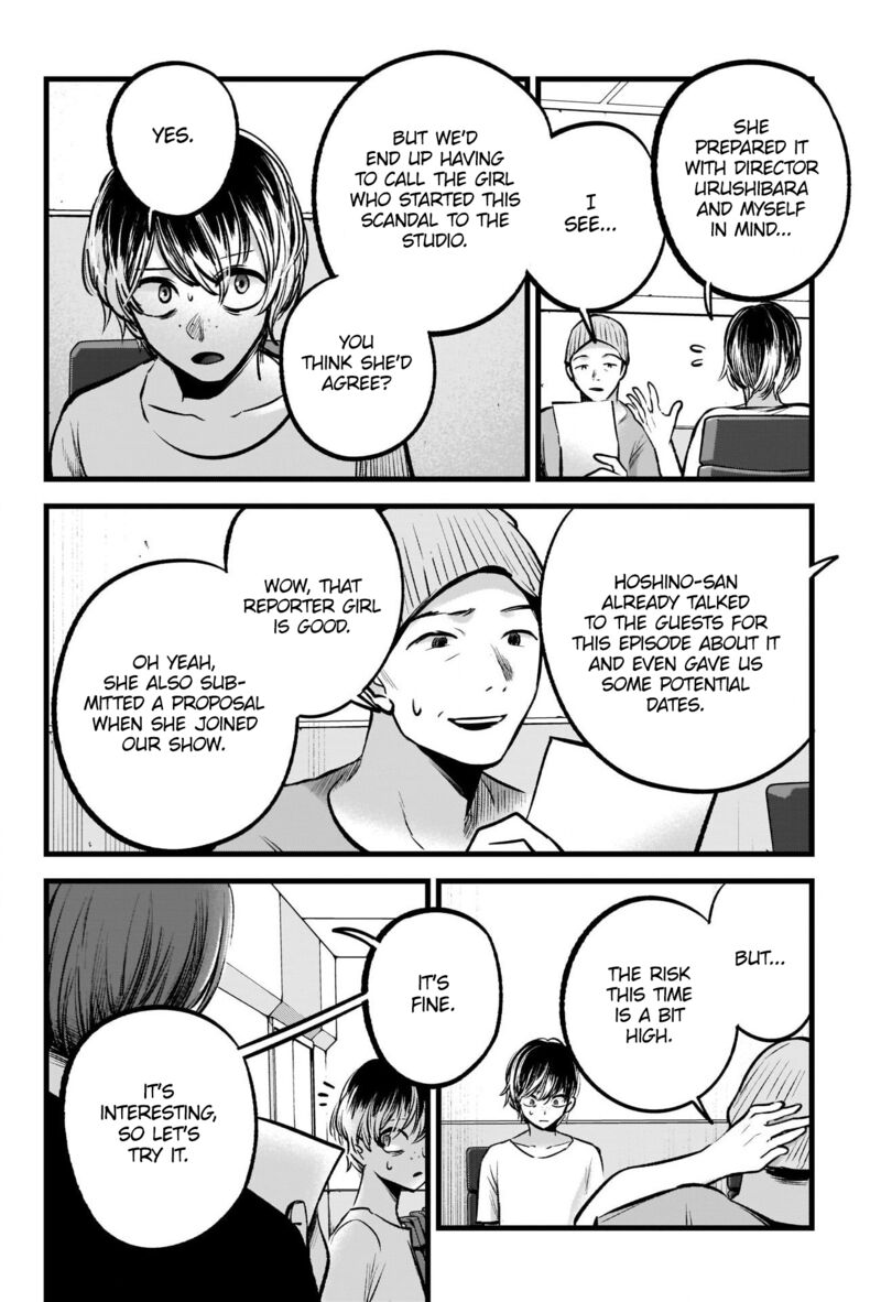Oshi no Ko Chapter 91 page 6 - Chapter 91: Dig Deep