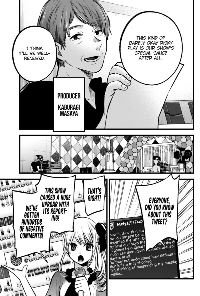 Oshi no Ko Chapter 91 page 7 - Chapter 91: Dig Deep