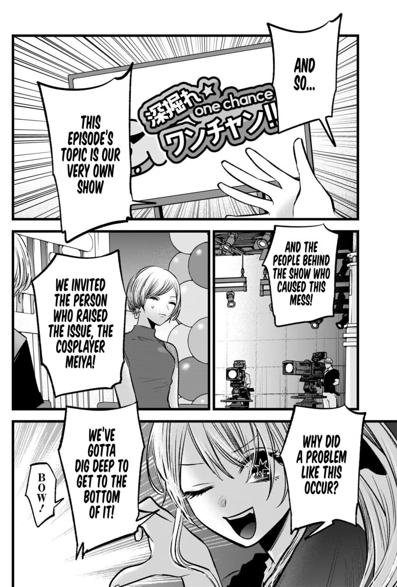 Oshi no Ko Chapter 91 page 8 - Chapter 91: Dig Deep