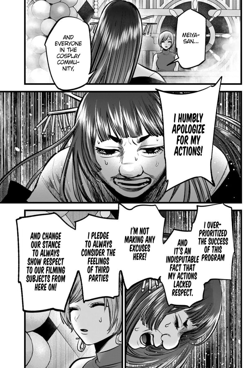 Oshi no Ko Chapter 92 page 13 - Chapter 92: Purification