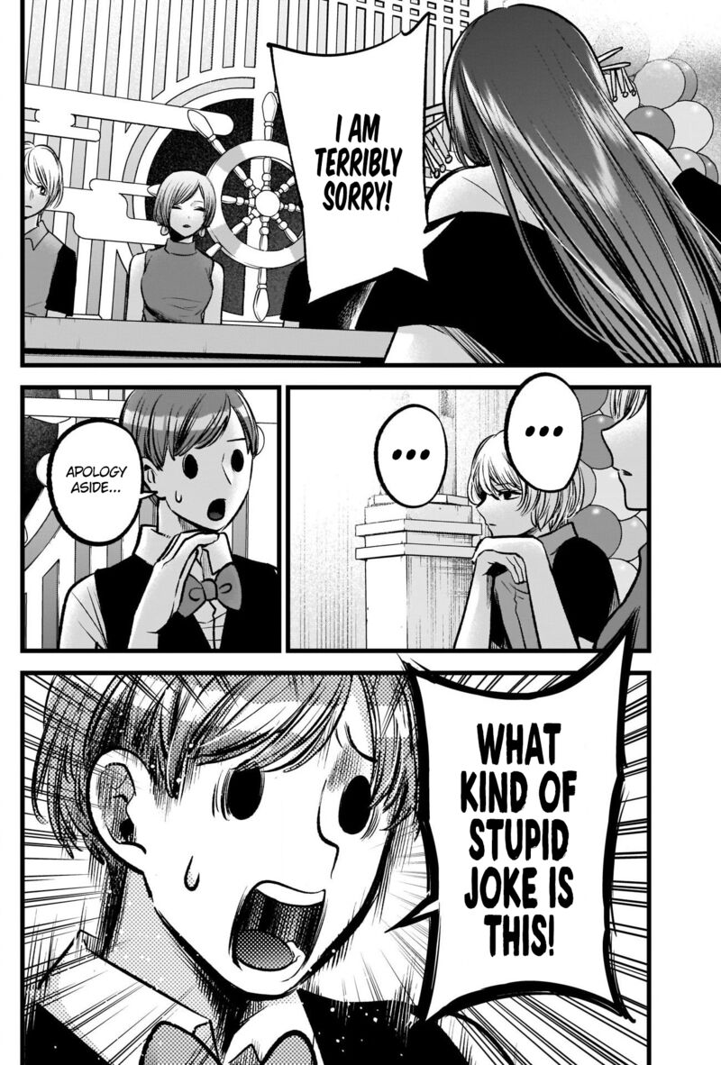 Oshi no Ko Chapter 92 page 14 - Chapter 92: Purification