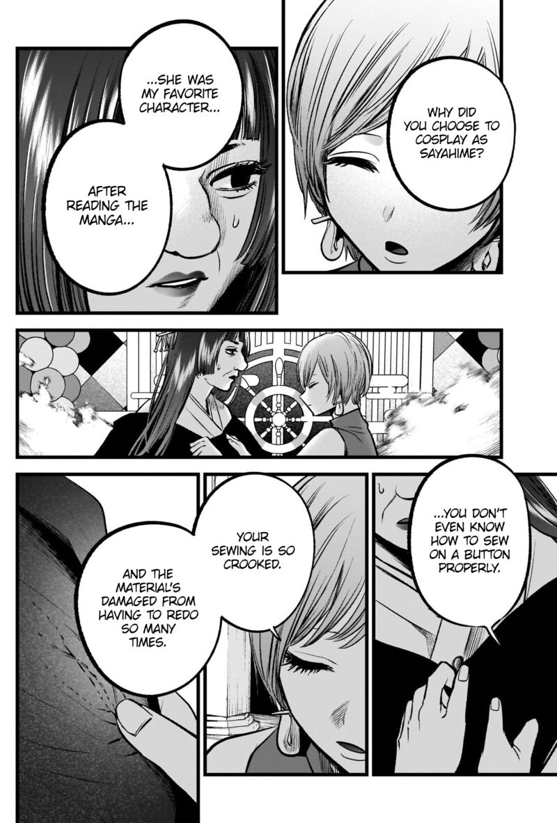 Oshi no Ko Chapter 92 page 16 - Chapter 92: Purification