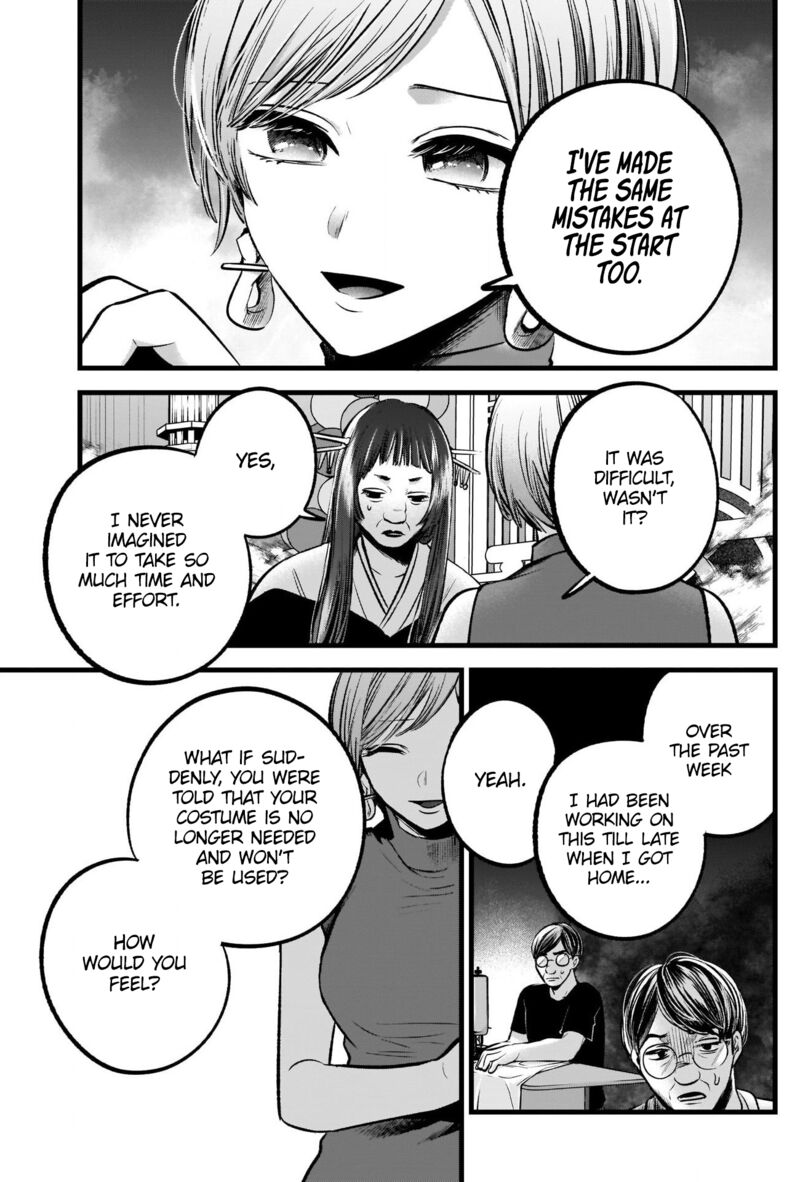 Oshi no Ko Chapter 92 page 17 - Chapter 92: Purification