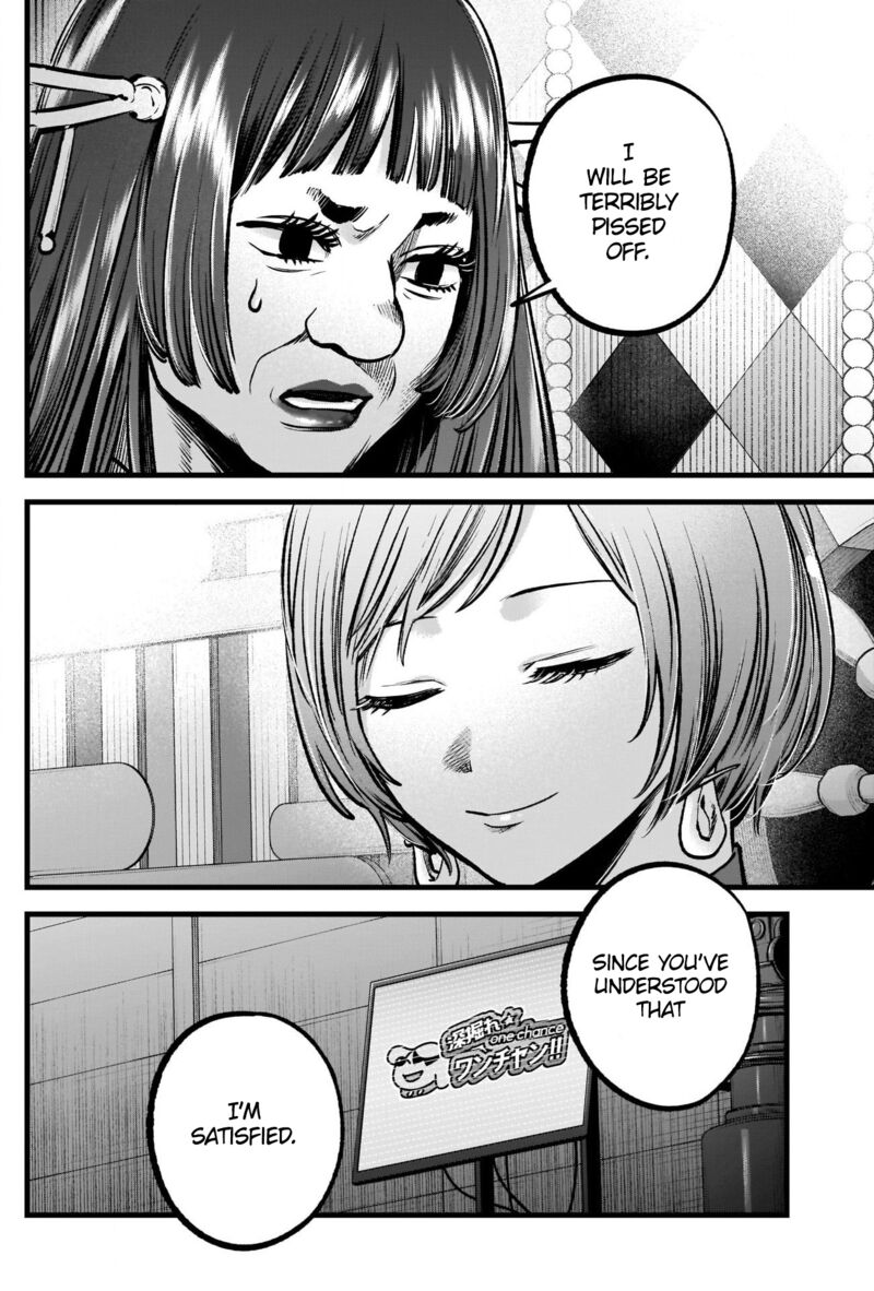 Oshi no Ko Chapter 92 page 18 - Chapter 92: Purification