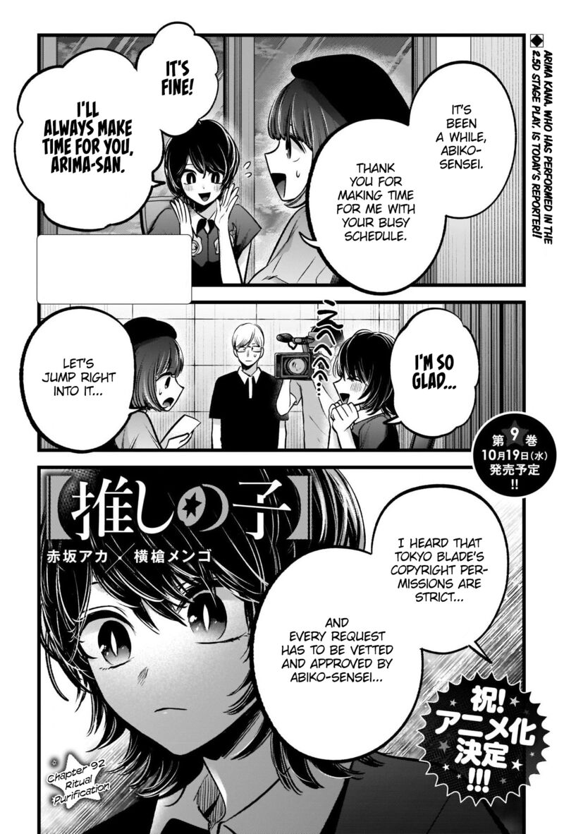 Oshi no Ko Chapter 92 page 3 - Chapter 92: Purification
