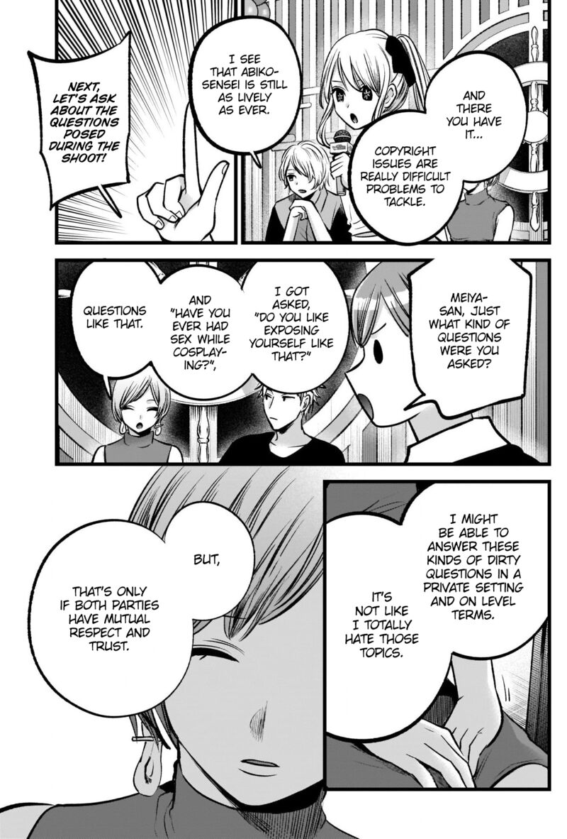 Oshi no Ko Chapter 92 page 7 - Chapter 92: Purification