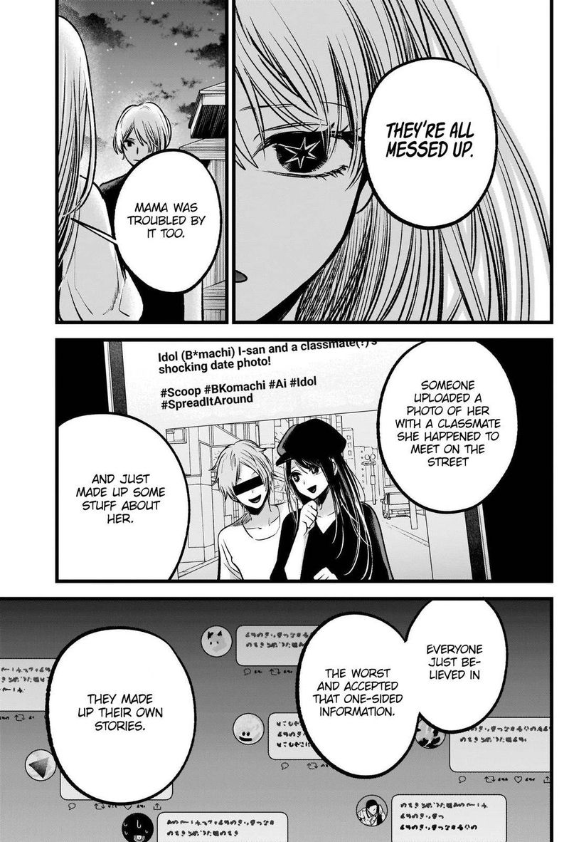 Oshi no Ko Chapter 93 page 11 - Chapter 93: Leak