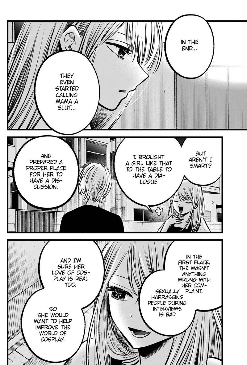 Oshi no Ko Chapter 93 page 12 - Chapter 93: Leak