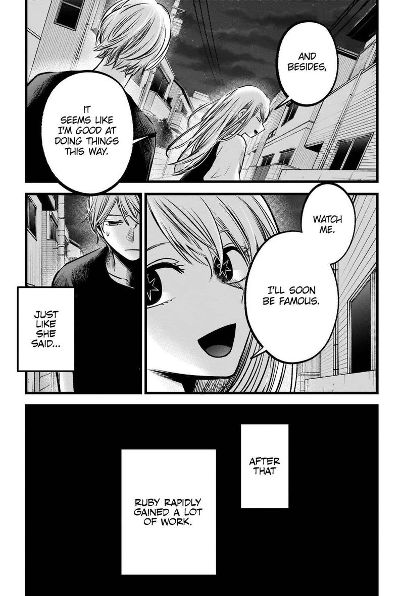 Oshi no Ko Chapter 93 page 17 - Chapter 93: Leak
