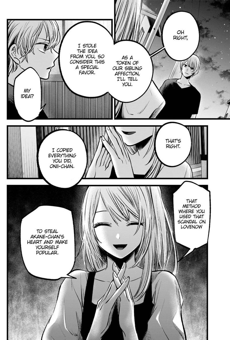 Oshi no Ko Chapter 93 page 2 - Chapter 93: Leak