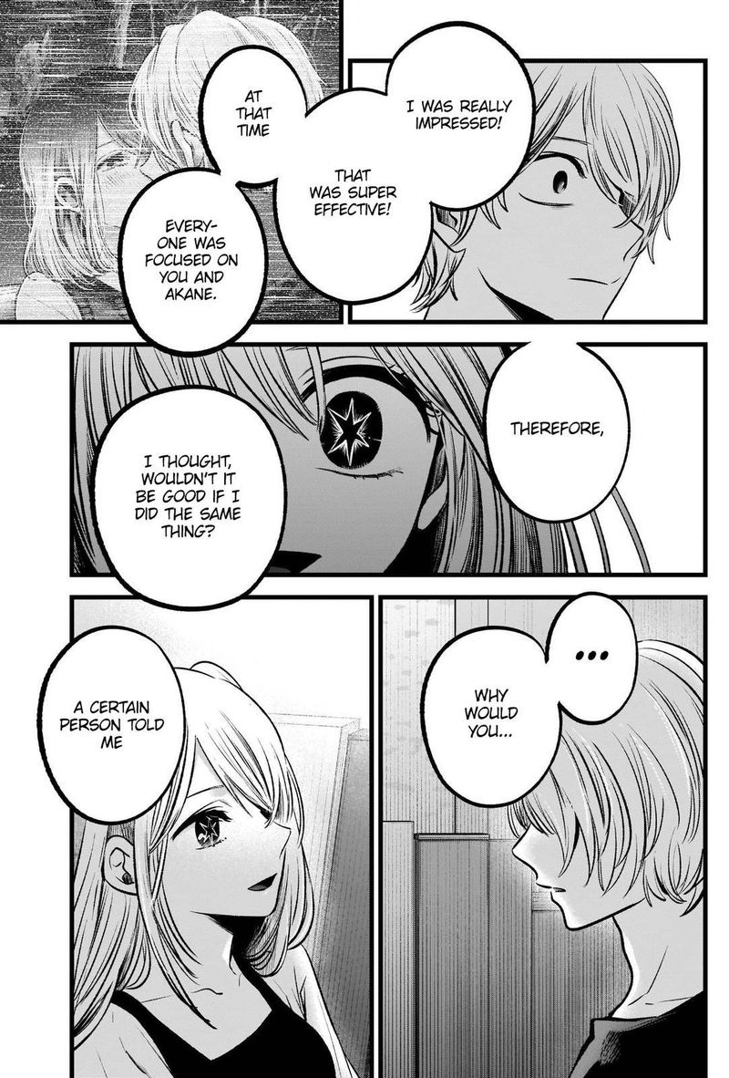 Oshi no Ko Chapter 93 page 3 - Chapter 93: Leak