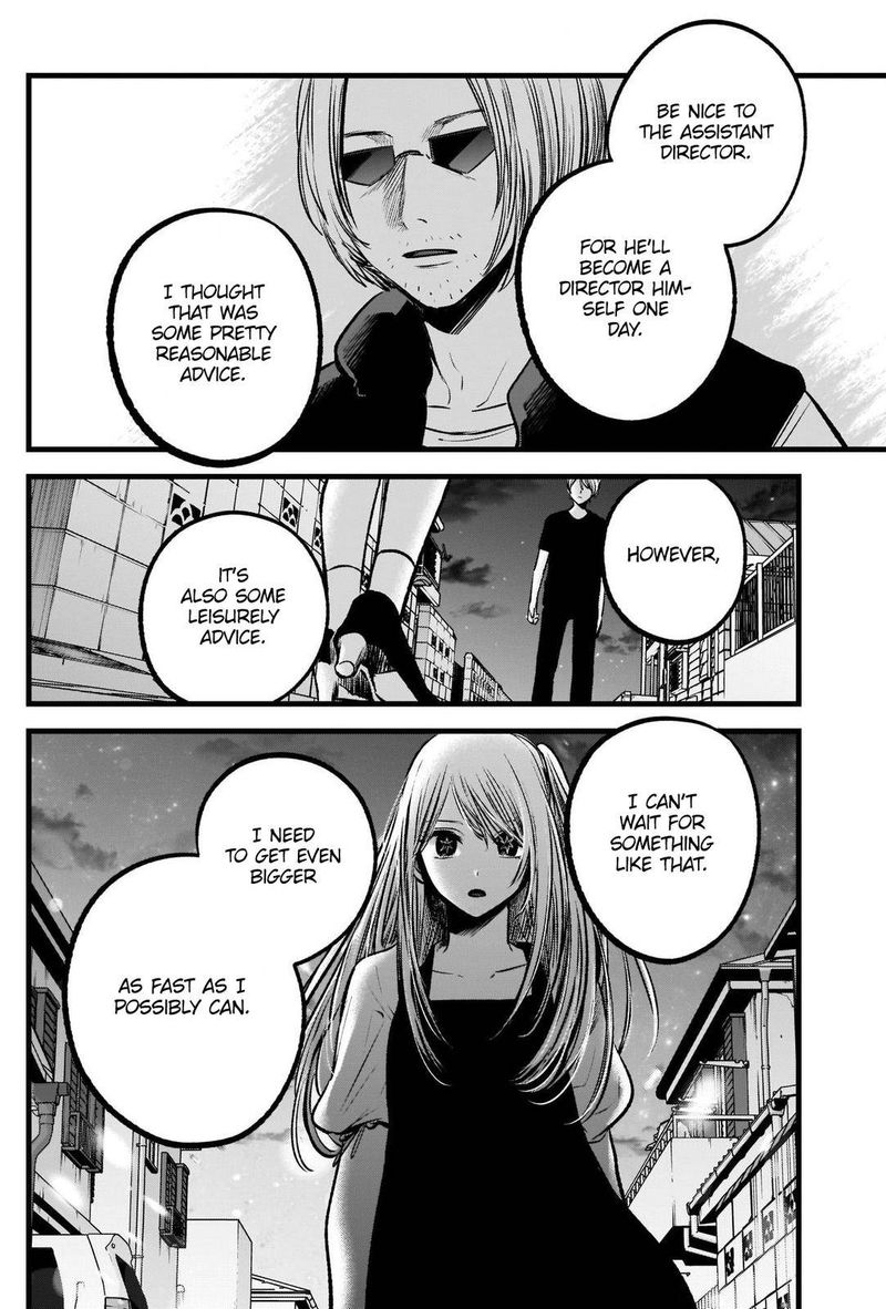 Oshi no Ko Chapter 93 page 4 - Chapter 93: Leak