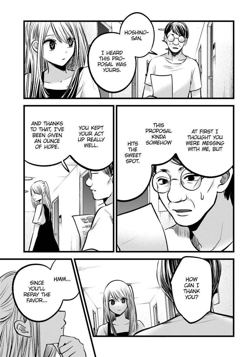 Oshi no Ko Chapter 93 page 5 - Chapter 93: Leak