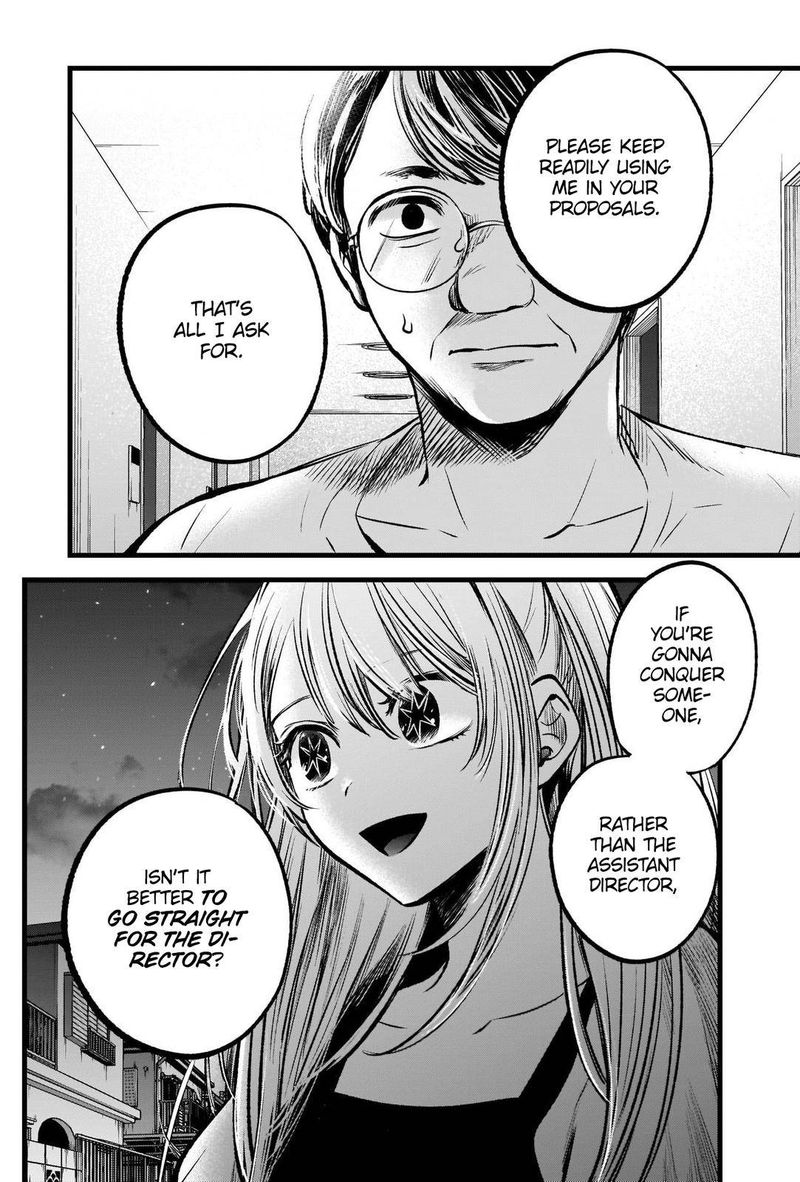Oshi no Ko Chapter 93 page 6 - Chapter 93: Leak
