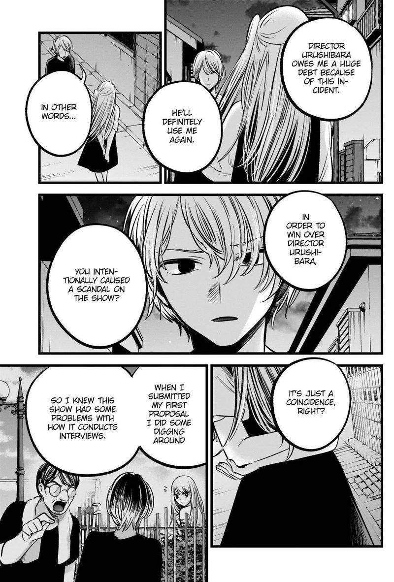 Oshi no Ko Chapter 93 page 7 - Chapter 93: Leak