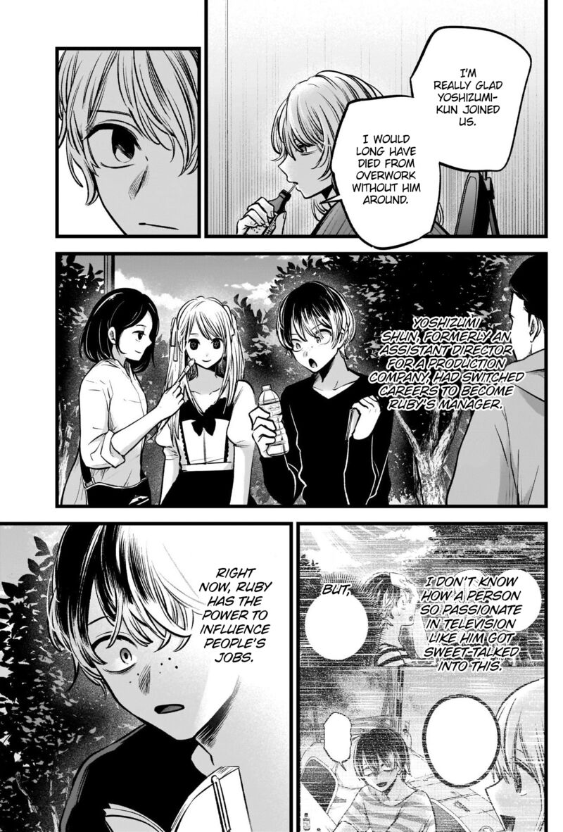 Oshi no Ko Chapter 94 page 11 - Chapter 94: Rapid Progress