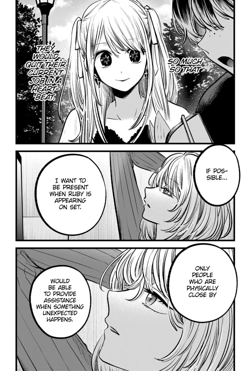 Oshi no Ko Chapter 94 page 12 - Chapter 94: Rapid Progress