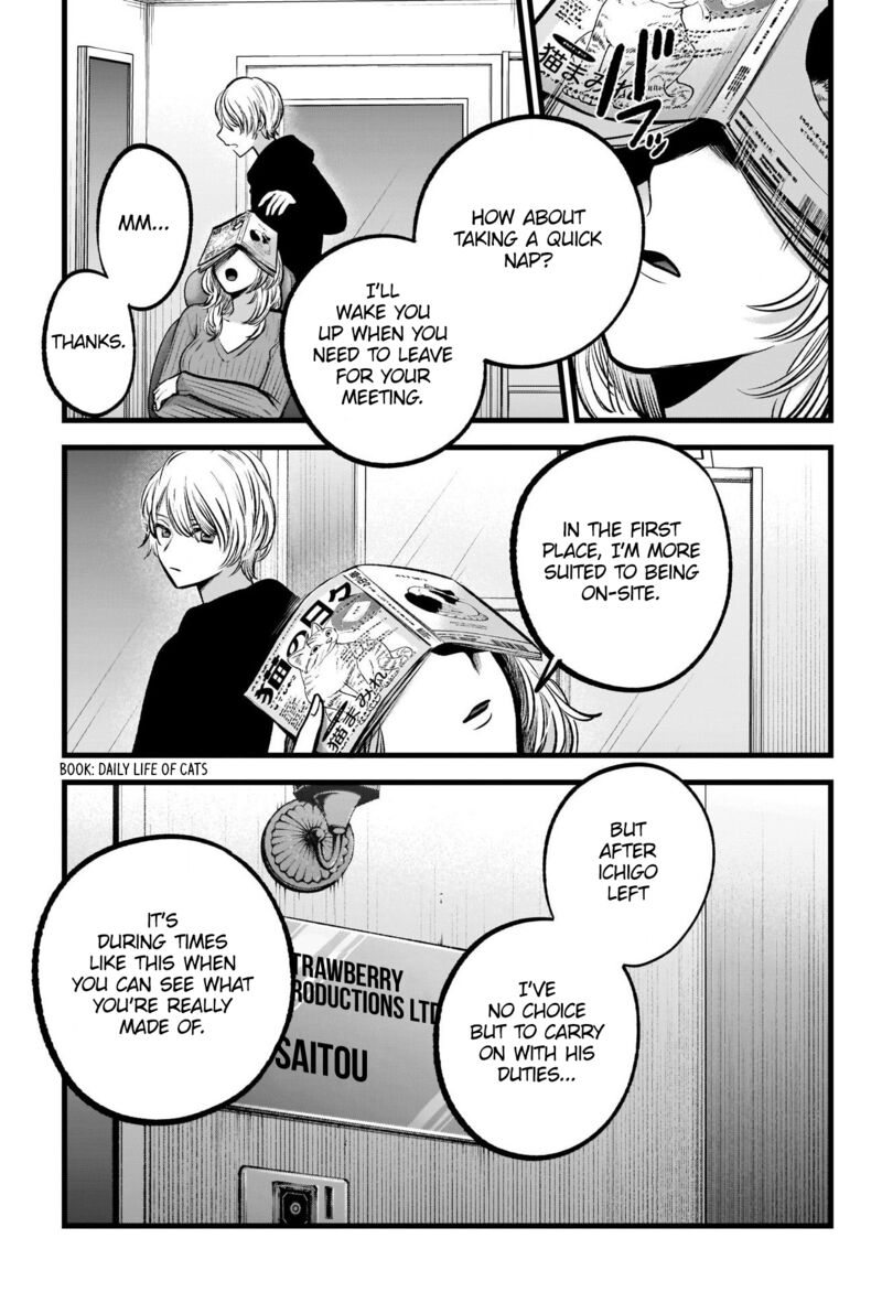 Oshi no Ko Chapter 94 page 13 - Chapter 94: Rapid Progress