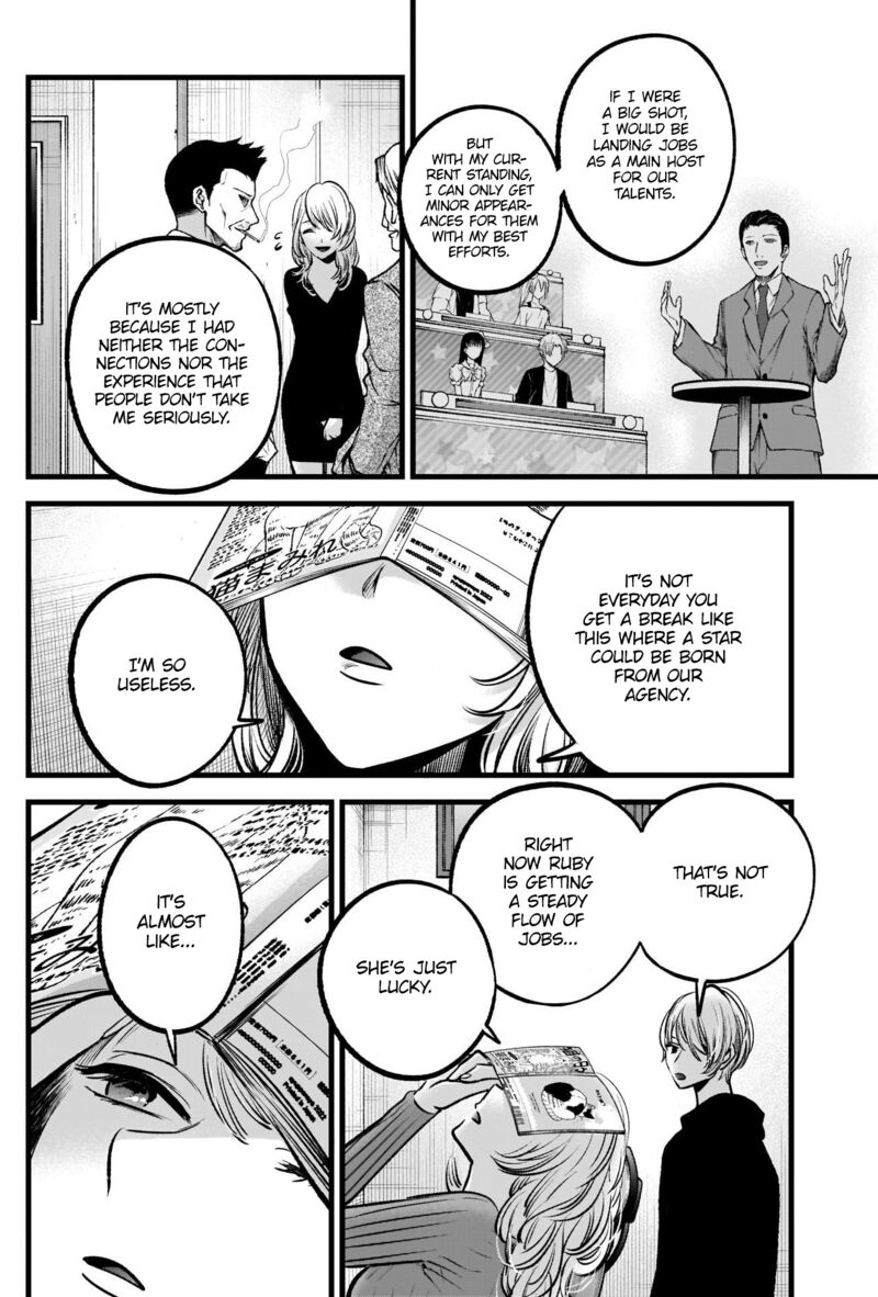 Oshi no Ko Chapter 94 page 14 - Chapter 94: Rapid Progress