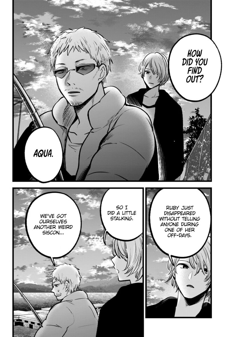 Oshi no Ko Chapter 94 page 16 - Chapter 94: Rapid Progress